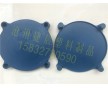銷售四角法蘭蓋，國(guó)標(biāo)PN16四眼法蘭蓋，四角法蘭盲板保護(hù)蓋，現(xiàn)貨供應(yīng)