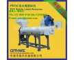 南平附近的HDPE牛奶瓶脫標(biāo)機廠家，牛奶瓶專用脫標(biāo)機，脫標(biāo)機工作原理