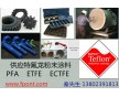PFA噴涂粉；ETFE噴涂粉；ECTFE噴涂粉,ETFE滾涂粉,特氟龍噴涂粉
