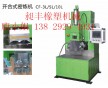 不銹鋼粉末密煉機 、陶瓷粉末密煉機、金屬粉末密煉機