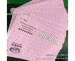 銘幔包裝定制 亮光面膜包裝袋 廠家直銷(xiāo)。