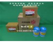 南寶環(huán)氧樹脂AB膠  江蘇南寶AB膠水    佛山南寶906AB膠