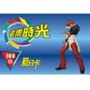 深圳超值的磁條卡制作|磁條卡制作動(dòng)態(tài)