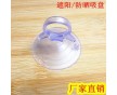 供應(yīng)透明環(huán)保吸盤、塑料吸盤、旗桿吸盤、筆用吸盤