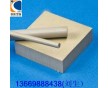 進口PEEK棒，聚醚醚酮棒，進口PEEK板