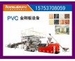 PVC石塑地板設(shè)備|PVC石塑（仿大理石）地板生產(chǎn)線|山東仿大理石地板設(shè)備