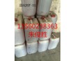 巴陵石化環(huán)氧固化劑T-31代理商