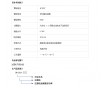 惠州節(jié)能設(shè)備哪家好