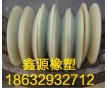 供應(yīng)尼龍棒材|河北新河鑫源橡塑制品廠