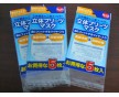 OPP膠袋 東莞OPP膠袋 東莞OPP膠袋廠