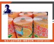博斯尼供應(yīng) 廣告、手提袋系列 廣告宣傳膜