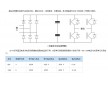 中國(guó)節(jié)能設(shè)備哪家公司節(jié)電率高