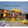 刺激游樂設(shè)備哪里有賣的：信譽好的能量風暴供應(yīng)商