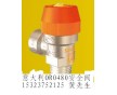 高溫可調(diào)式安全閥
