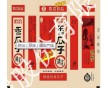 擠出（預(yù)涂）膜生產(chǎn)線(xiàn)，擠出（預(yù)涂）膜機(jī)械，擠出（預(yù)涂）膜設(shè)備