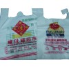 ?？诘貐^(qū)海南塑料購物袋生產(chǎn)企業(yè)_海南塑料制品