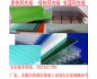 漳州有生產(chǎn)PC陽光板的嗎？漳州PC陽光板廠家地址