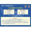 廈門專業(yè)的商務衛(wèi)士服務商|北京商務衛(wèi)士