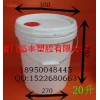 海滄20L塑料桶|報價合理的20升中式塑料桶推薦