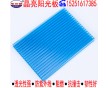 漳州哪里有ＰＣ陽光板賣嗎，ＰＣ陽光板價格怎么樣