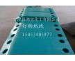 超高分子量聚乙烯護(hù)舷貼面板，廠家直銷(xiāo)