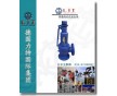 進口彈簧微啟式安全閥||北京彈簧微啟式安全閥進口品牌，廠家