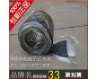 中埋式鋼邊橡膠止水帶/丁基橡膠鋼板膩?zhàn)又顾畮?止水帶值得買