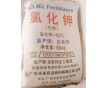 電鍍級氯化鉀 工業(yè)級氯化鉀 氯化鉀價格