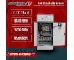 智能低頻無壓消防巡檢裝置55kw巡檢柜