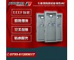45kw巡檢柜尼古拉斯消火栓泵星三角控制柜