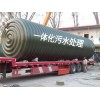污水處理設備廠家：銷量好的一體式生態(tài)化糞系統(tǒng)哪里有賣