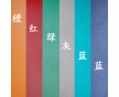 羽毛球 乒乓球場館專用寶石紋運(yùn)動(dòng)地膠  PVC運(yùn)動(dòng)地板 運(yùn)動(dòng)地膠