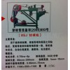 湖州竹木機(jī)械——【廠家推薦】好的小林竹木機(jī)械供貨商