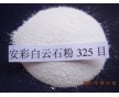 供應浙江杭州白云石粉、寧波白云石粉、溫州白云石粉