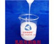 玉恒研發(fā)的乳膠用消泡劑，品種多，消泡抑泡快－乳膠消泡劑