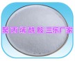 四川聚水處理藥劑廠家，聚價(jià)格