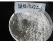 現(xiàn)貨供應煅燒高嶺土 涂料級高嶺土 水洗高嶺土