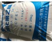 浙江供應氯化聚乙稀 導電級氯化聚乙稀 耐酸堿氯化聚乙稀