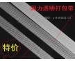 海南打包帶價(jià)格，找廣東固力廠，天天發(fā)貨云南各地