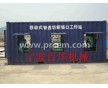 MPBWW移動(dòng)式管道切割坡口工作站