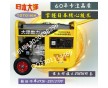 汽油發(fā)電電焊一體機,190A