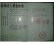 常年供應(yīng)氯醋糊樹脂