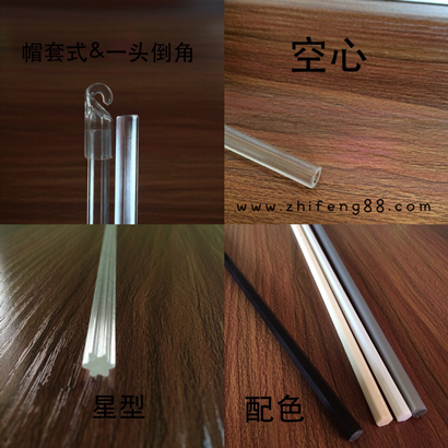 百葉窗調節(jié)棒 窗簾旋轉調向棒 六角轉棒