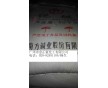 南方純堿，純堿廠家直銷，純堿天天報(bào)價(jià)，純堿金正豪化工