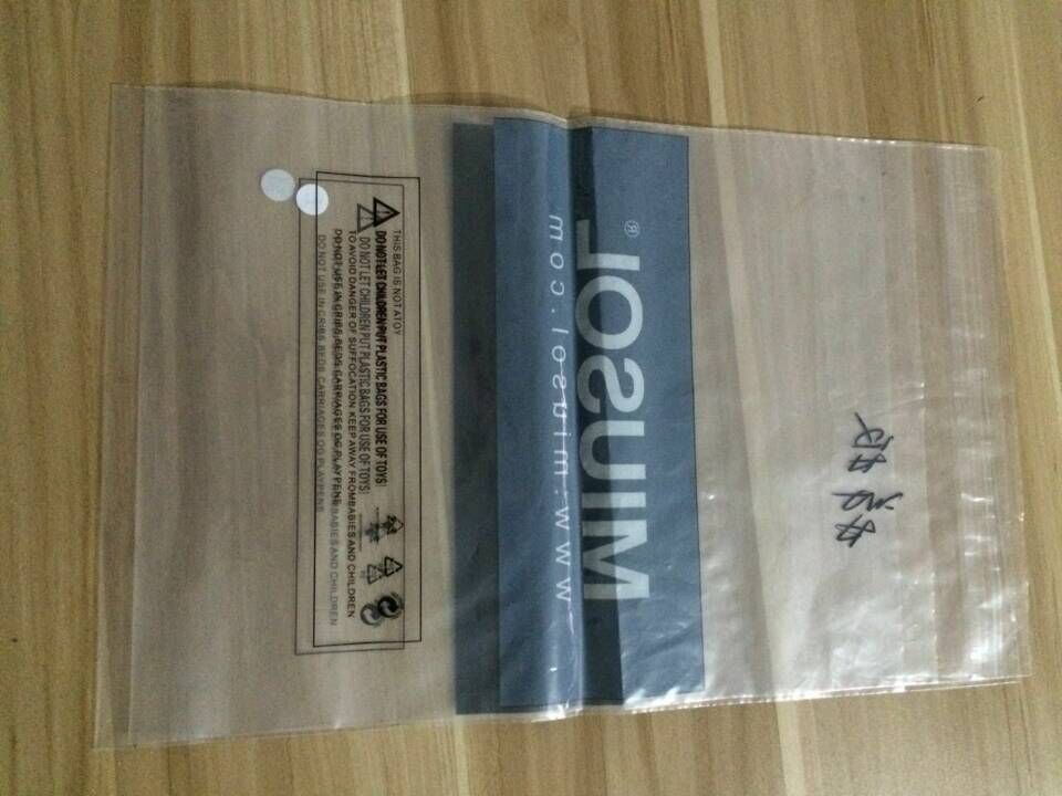 大量批發(fā)銷(xiāo)售供應(yīng) PO袋