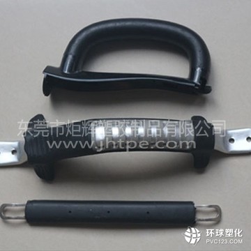 TPE箱包手柄配件材料廠家供應(yīng)