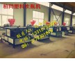 BT全自動(dòng)恒溫高阻隔擠出機(jī)，供應(yīng)吹瓶機(jī)廠家