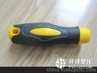TPE剃須刀手柄包膠料廠家供應(yīng) 張小姐13827209711