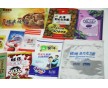 供應 上海食品包裝袋 鋁箔袋 鍍鋁陰陽袋