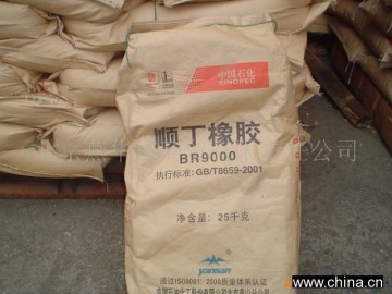 專業(yè)生產(chǎn)順丁橡膠